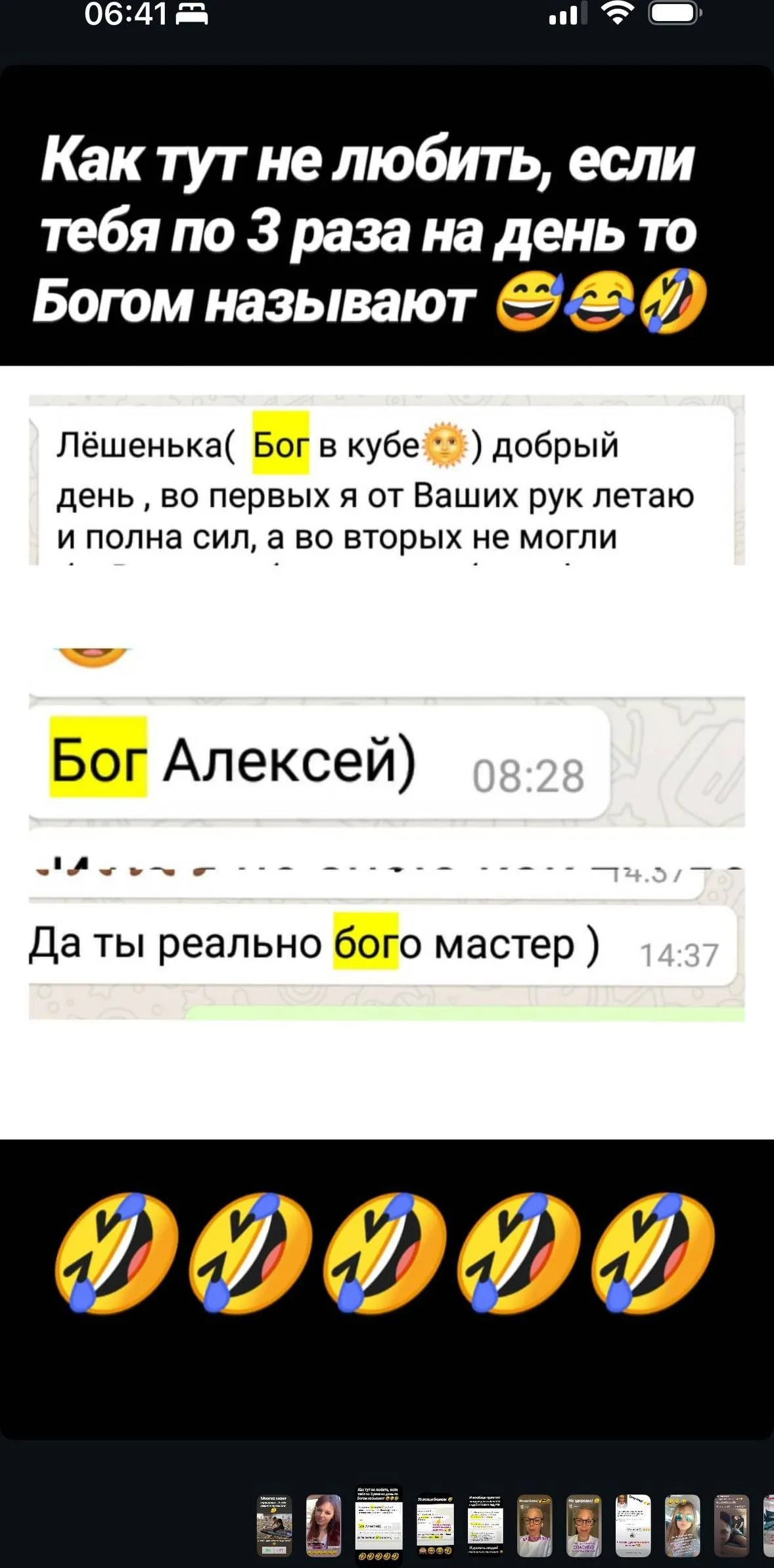 Что говорят клиенты — 1