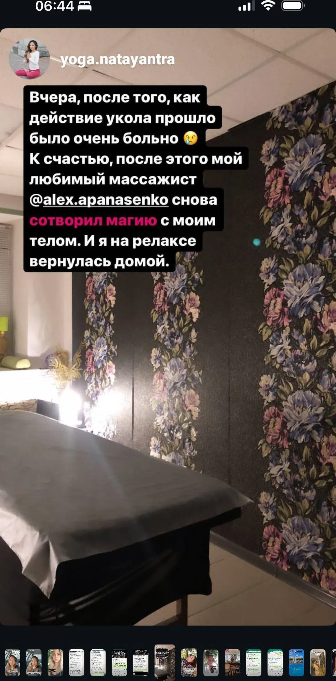 Что говорят клиенты — 6